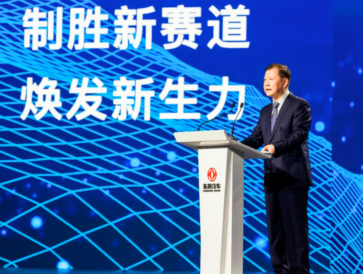 品牌丨东风eπ锚定新赛道，eπ007全球首秀，拼抢