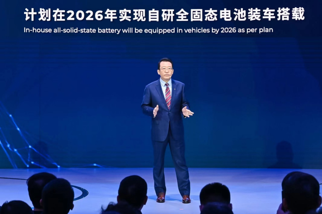 全力冲刺！广汽集团重磅发布全固态电池计划，自主百万销量近了！