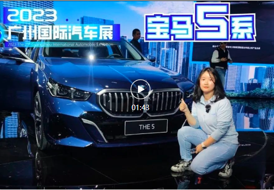 全新宝马5系长轴距版设计更好看，小7系，真懂国人！