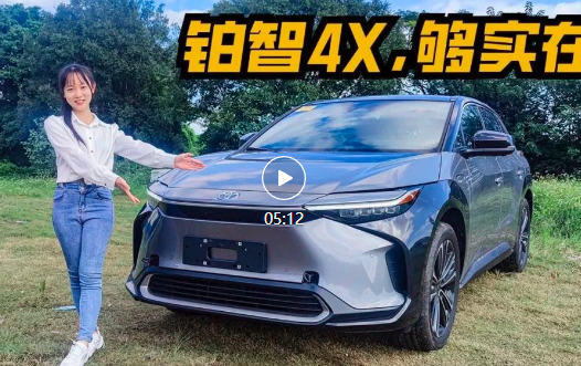 抢先试驾铂智4X，续航充电效率不虚，17.98万起售
