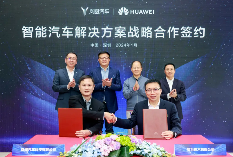 热点丨岚图牵手华为，东风汽车涨停，“国家队”抱团取暖？