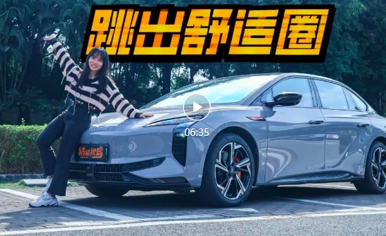 热点丨首试红旗EH7，强动力长续航两手抓，够硬