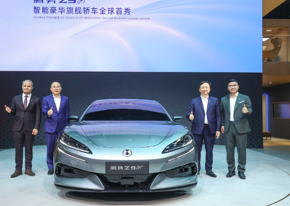 Z9GT全球首秀，腾势以破局之势迈入全新阶段
