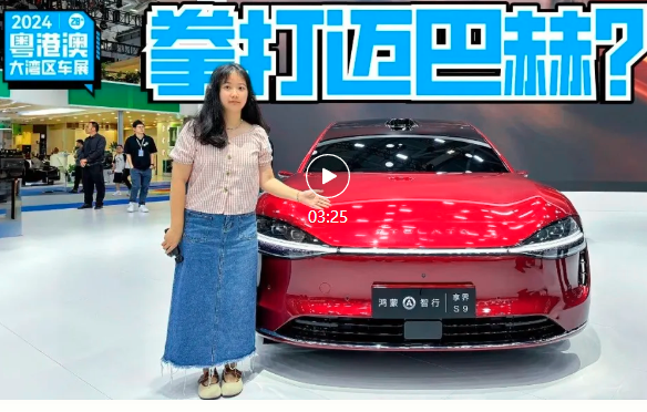 比迈巴赫还豪华？抢先实拍享界S9，高端气质拿捏住了