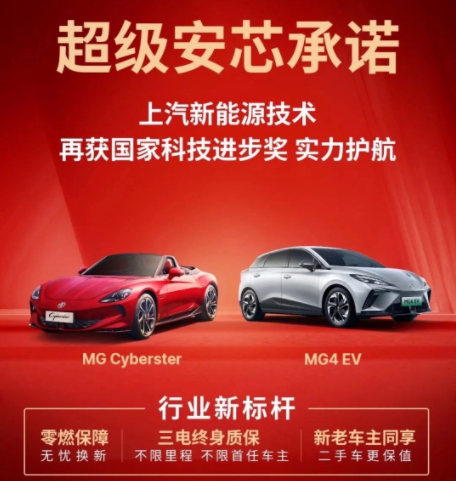 行业丨欧盟下调特斯拉和中国车企关税，宝马、大众却成赢家