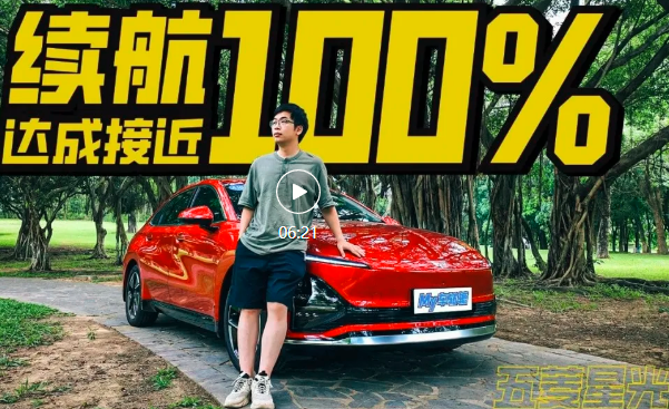 比秦L大还便宜，五菱星光空间能打，续航充电更能打