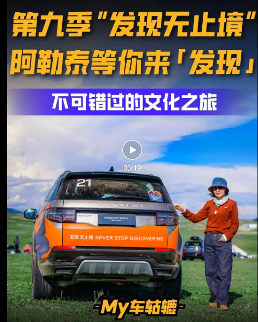 与发现打卡阿勒泰，没想到被狠狠惊艳到了