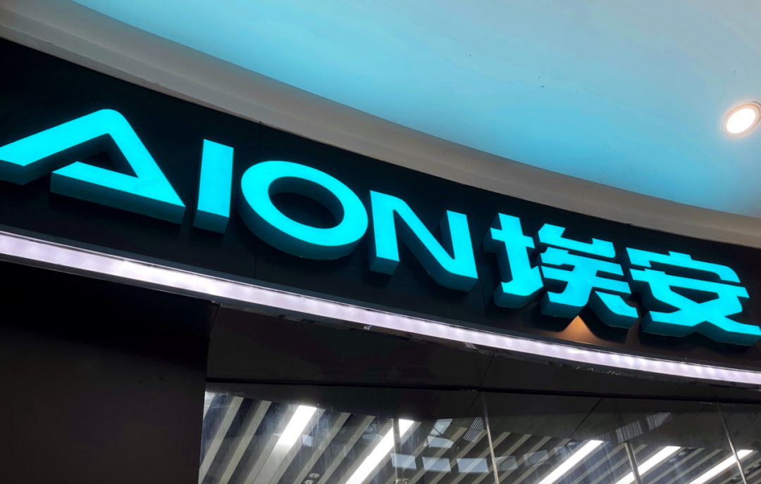行业｜巴黎车展中国车，广汽集团公布入欧计划，比亚迪旗舰车亮相