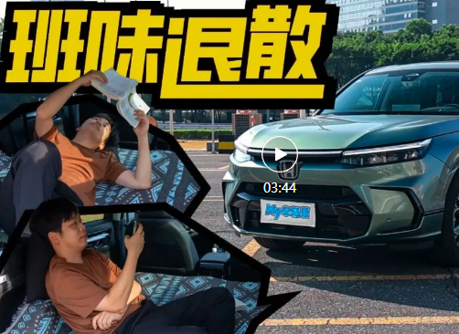 视频 | 班味缠身怎么办？一台皓影就够了