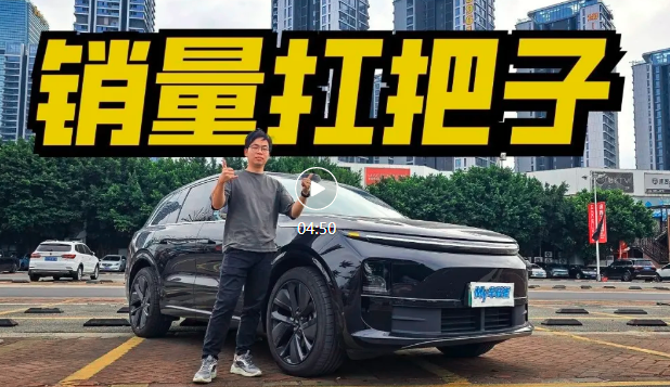 试驾理想L6，无空悬依旧理想，热销密码在于细节