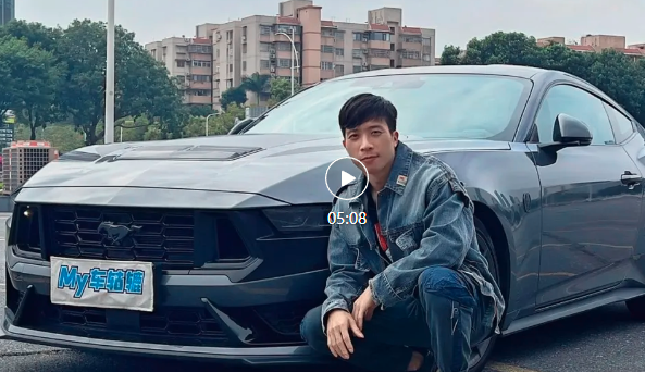 最后的V8自吸！史上最强量产野马Darkhorse