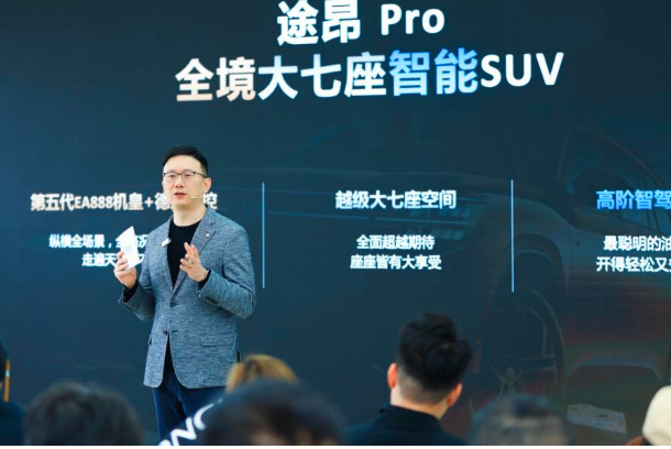 安全研发超1.7亿，公开正面碰撞和沙坑翻滚，途昂Pro为何这么刚