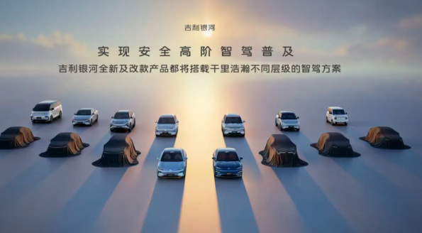行业丨智驾事故不断，广汽、上汽举起“卷安全