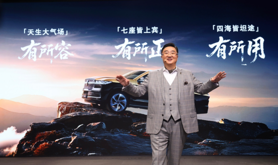林肯飞行家七座版，可携全家三代体验“全路况巡航”的大7座豪华“专机”