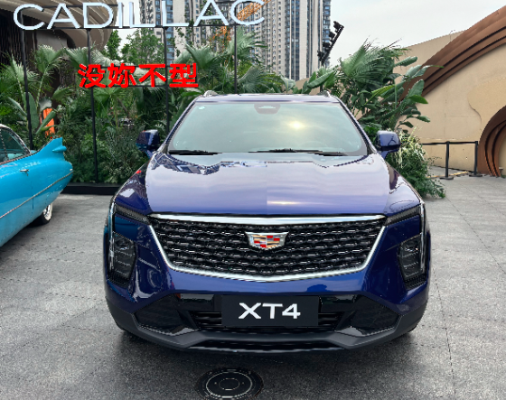 凯迪拉克全新XT4售价15.99万起，宝马X1、奥迪Q3压