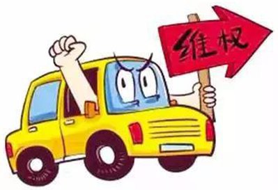 广西首例“退一赔三”汽车消费维权案宣判