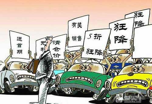 七成车主不反对“过激维权”曝汽车消费“十大潜规则”