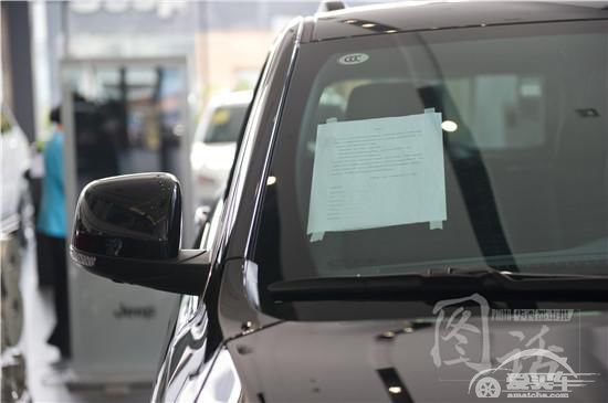 天津爆炸受影响车辆流入成都 比官价便宜10万