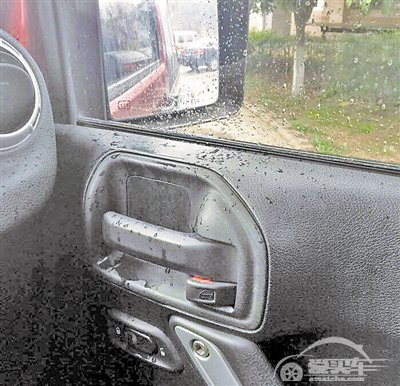JEEP“牧马人”漏水 刚提三天就返修
