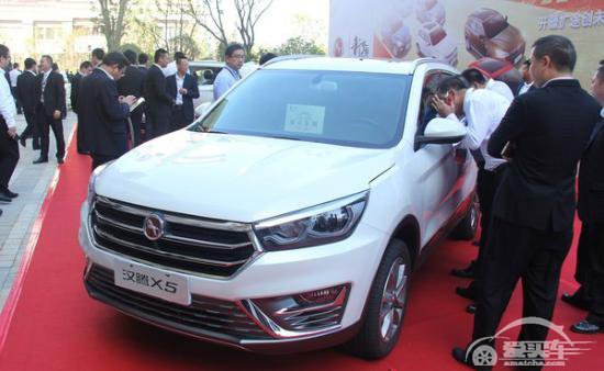 汉腾汽车广州车展阵容发布 X5领衔四款新车