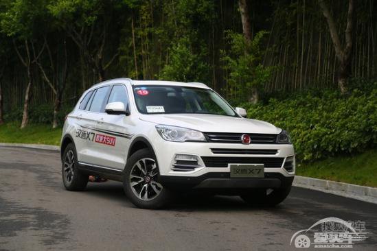 汉腾汽车广州车展阵容发布 X5领衔四款新车