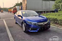  为爆款而生 东风本田新思域1.0T 