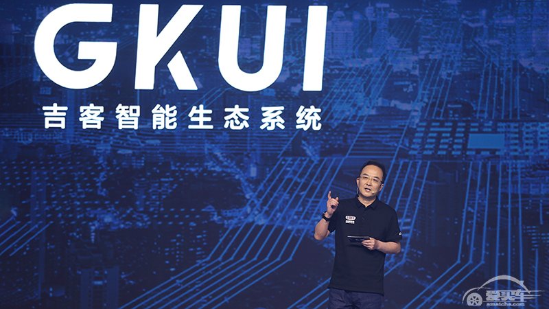 吉利汽车安聪慧：做好新四化，吉利才有好未来