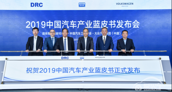 解读2019汽车蓝皮书：洞悉未来出行，深度参与汽车行业变革！