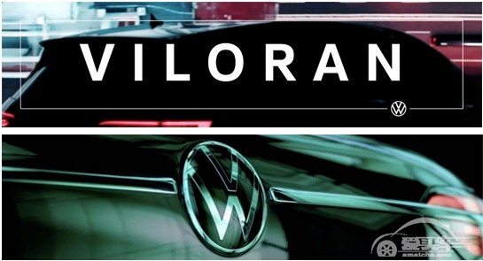 新形象开启新篇章 首款大型豪华商务MPV定名Viloran ID.3中国首秀 落户上汽大众