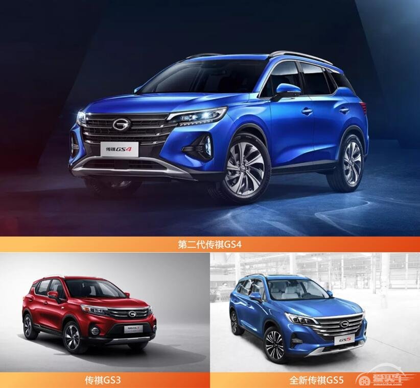 斩获两大最高奖项，广汽第三代发动机已于今年投放市场
