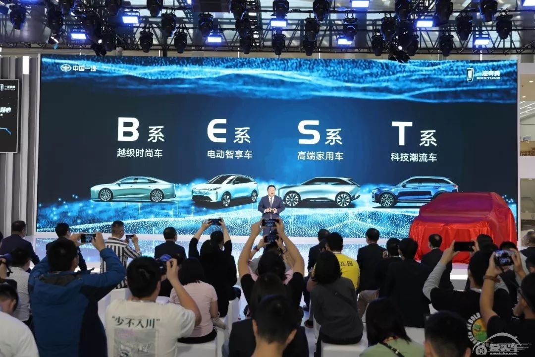 奔腾C105：以挑战南北极严寒之名，宣示品牌进击新能源市场决心！