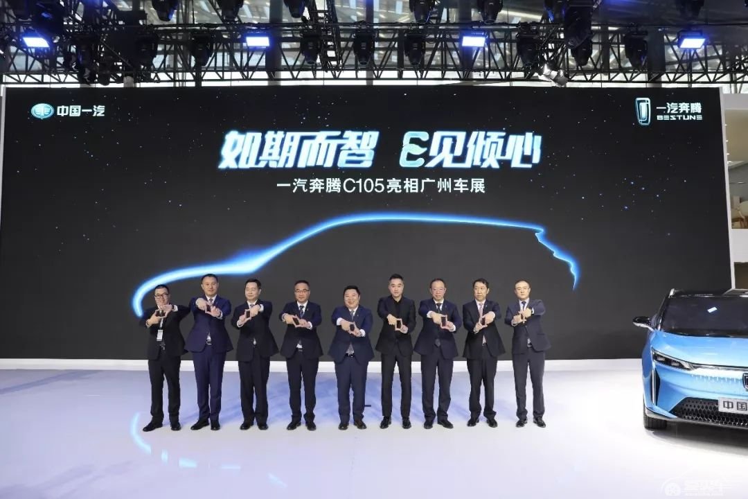 奔腾C105：以挑战南北极严寒之名，宣示品牌进击新能源市场决心！