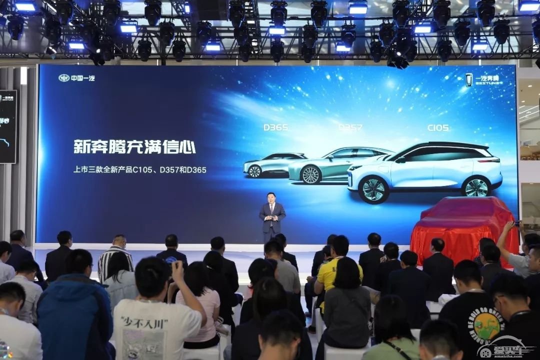 奔腾C105：以挑战南北极严寒之名，宣示品牌进击新能源市场决心！