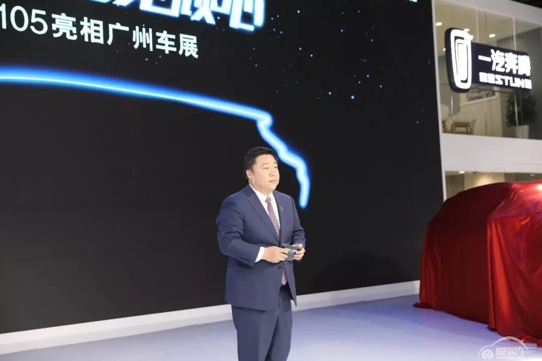 奔腾C105：以挑战南北极严寒之名，宣示品牌进击新能源市场决心！