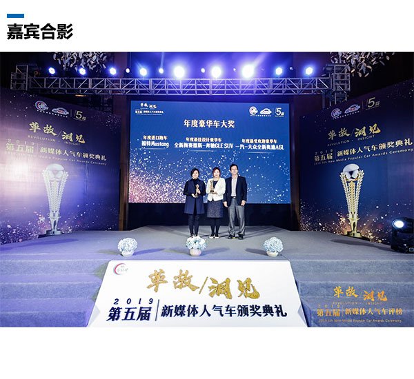 年度最受欢迎豪华车：一汽-大众全新奥迪A6L