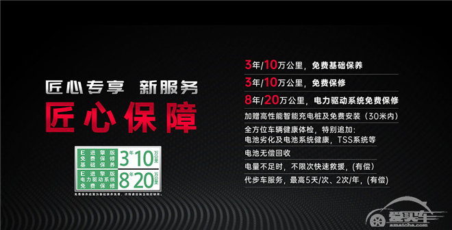 “520，进擎来电”  一汽丰田奕泽IZOA家族驭电告白，领潮上市