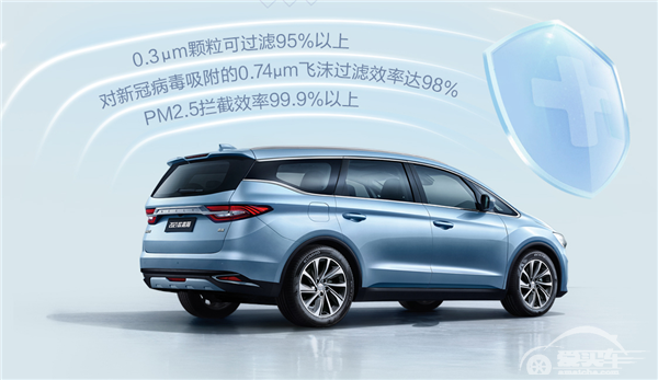 零压舒适MPV 售价9.48-15.98万元，2021款吉利嘉际舒享上市
