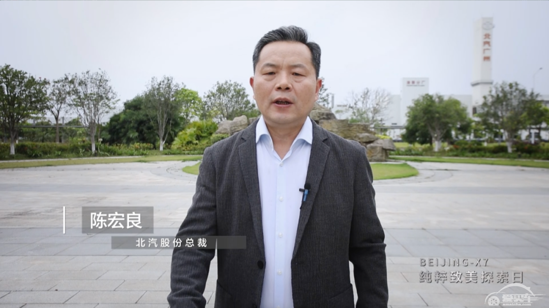 预售10万起，BEIJING-X7就搭载了30万豪车才有的配置？