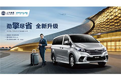 2021款上汽MAXUS G10来袭，新车搭载汽、柴油双动力