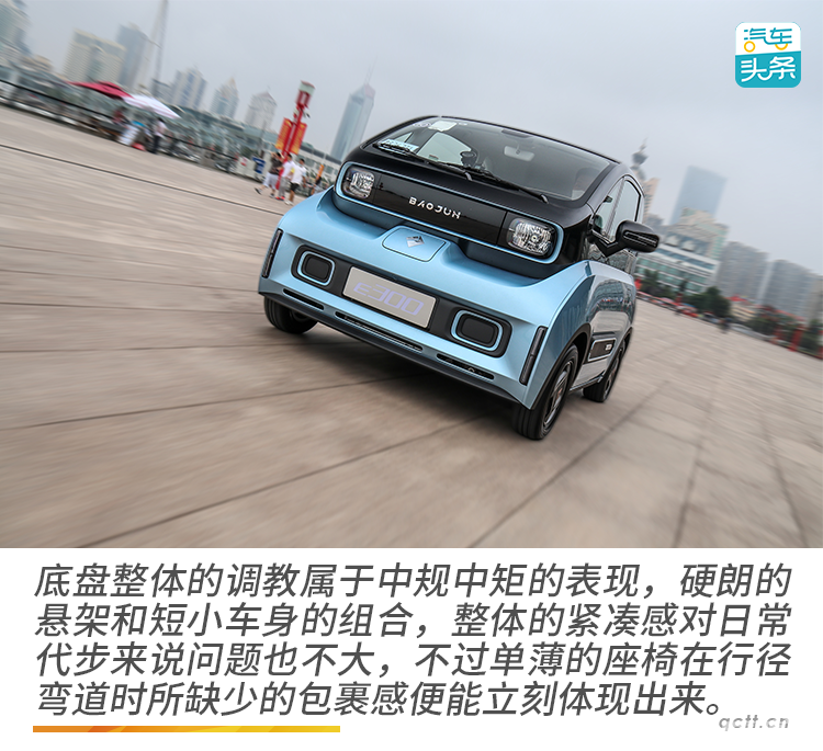 “麻雀虽小五脏俱全”，试驾新宝骏E300