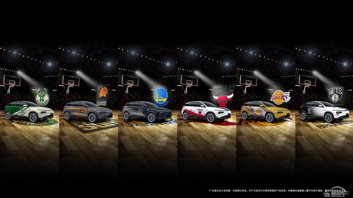 年轻人首选智能SUV 小鹏G3i又出“新花样”，联合NBA推出6款官方车膜