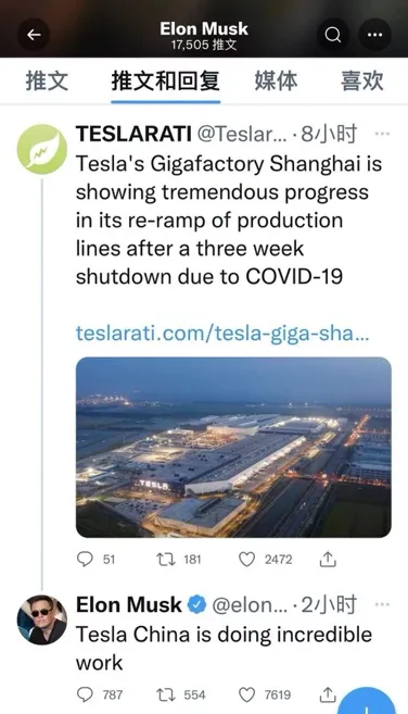 零库存的特斯拉 领衔提振中国汽车产业“回血“