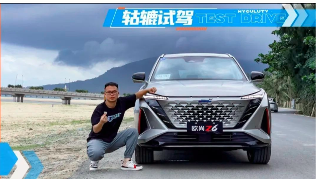 轱辘试驾｜“机器人”欧尚Z6，智商高才玩得明白？