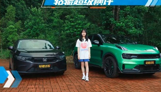 轱辘超级横评｜型格与领克05+跑山，越便宜越好