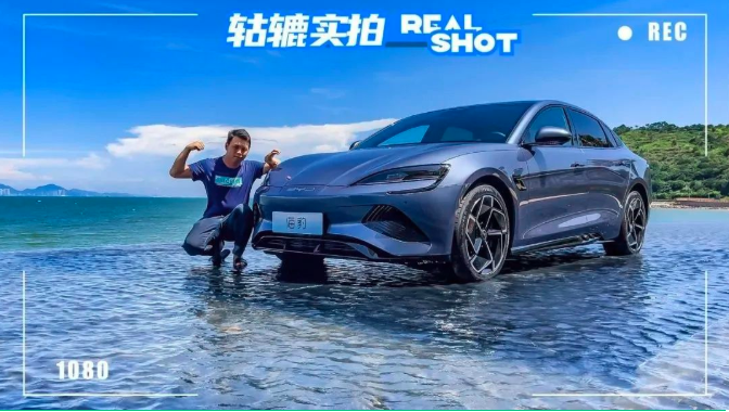 轱辘实拍｜未上市人气就赶超Model 3，海豹有何实