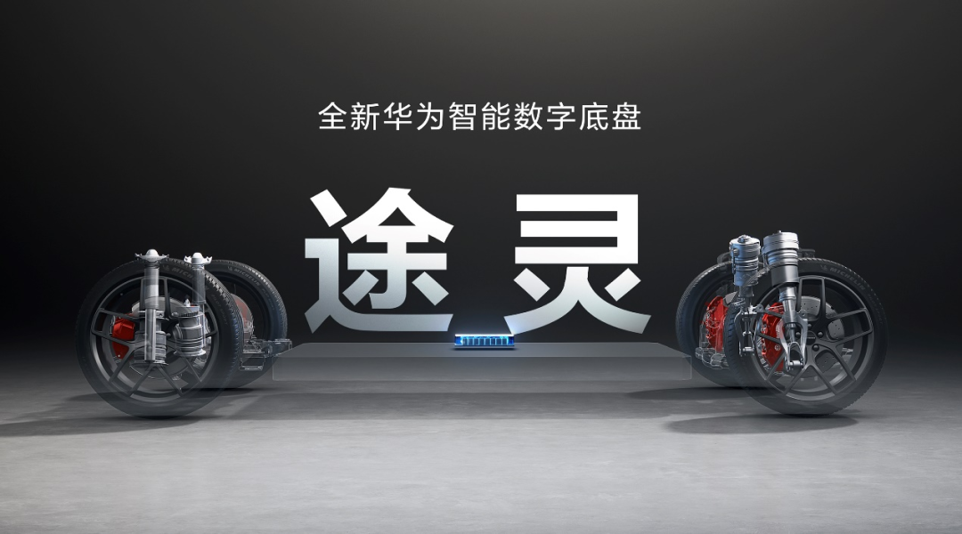 新车｜“含华量”极高，智界S7售价24.98万元起，击破智能天花板！