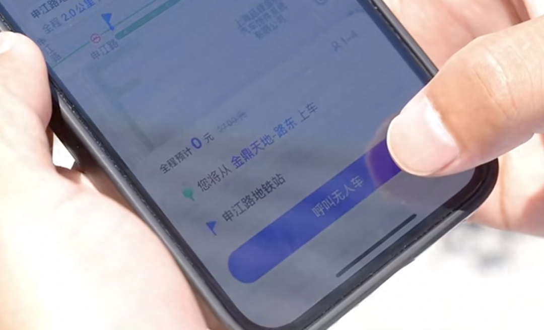 行业丨自动驾驶商业化来了，以后开车能躺平吗？
